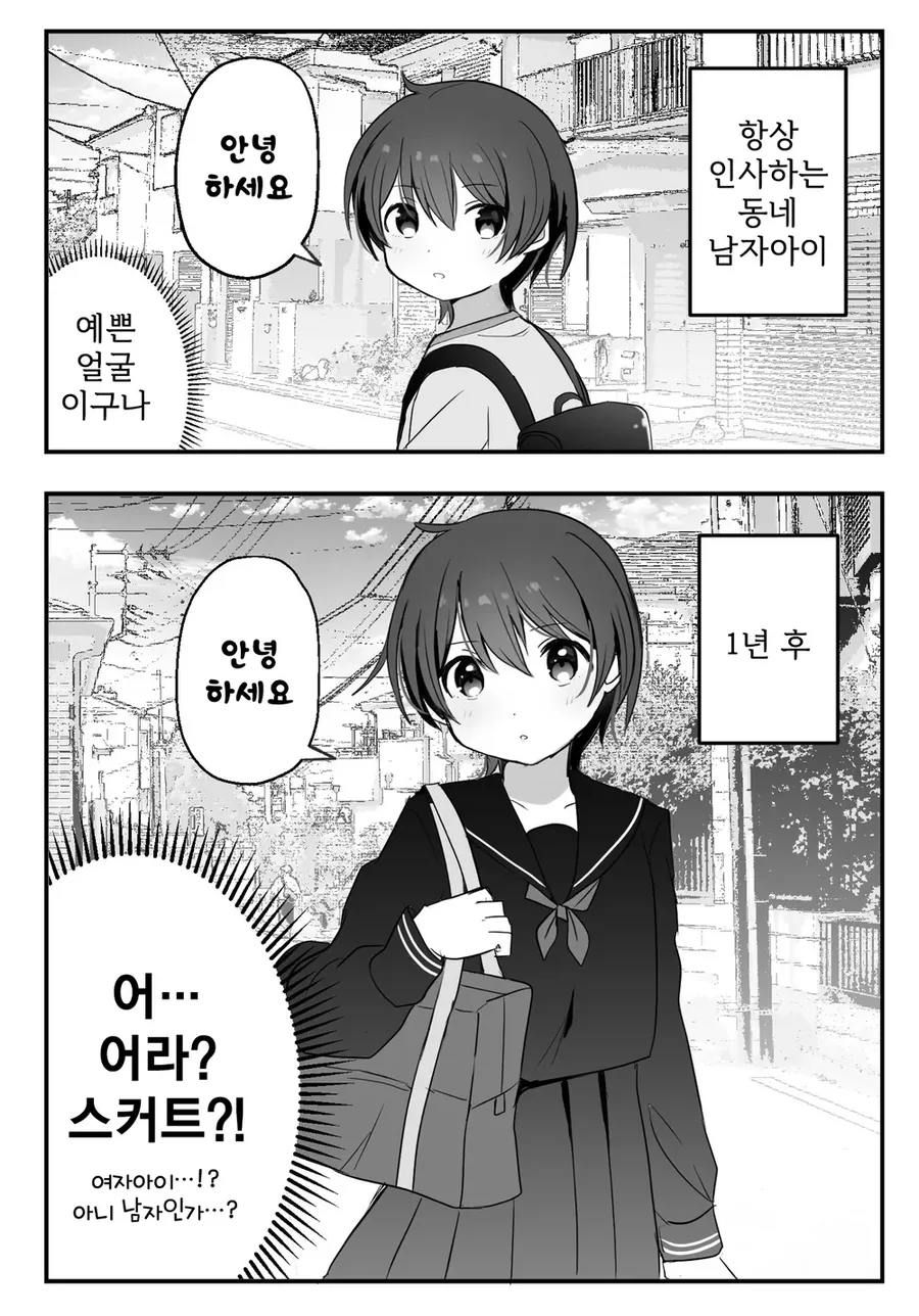 manga_2895471_001.webp