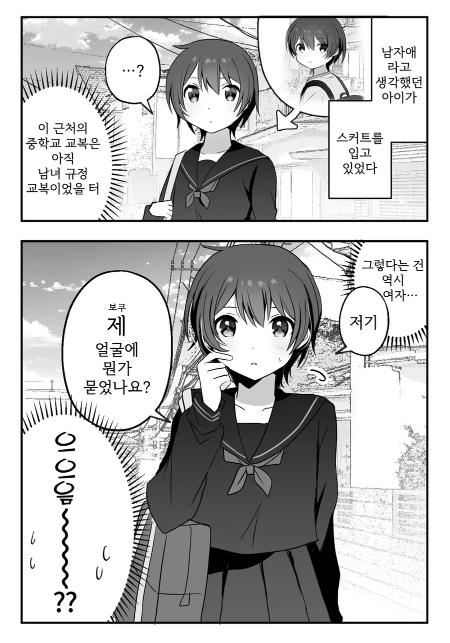 manga_2895471_002.webp