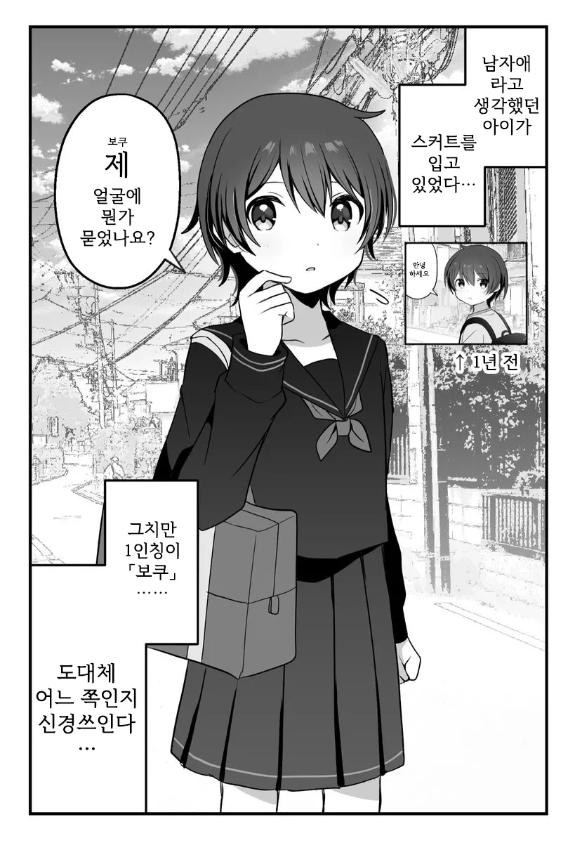 manga_2895471_003.webp