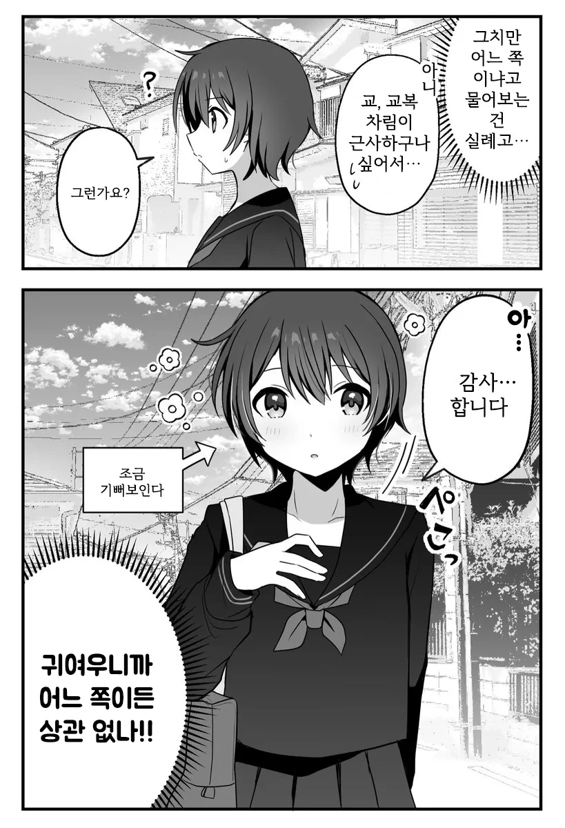 manga_2895471_004.webp