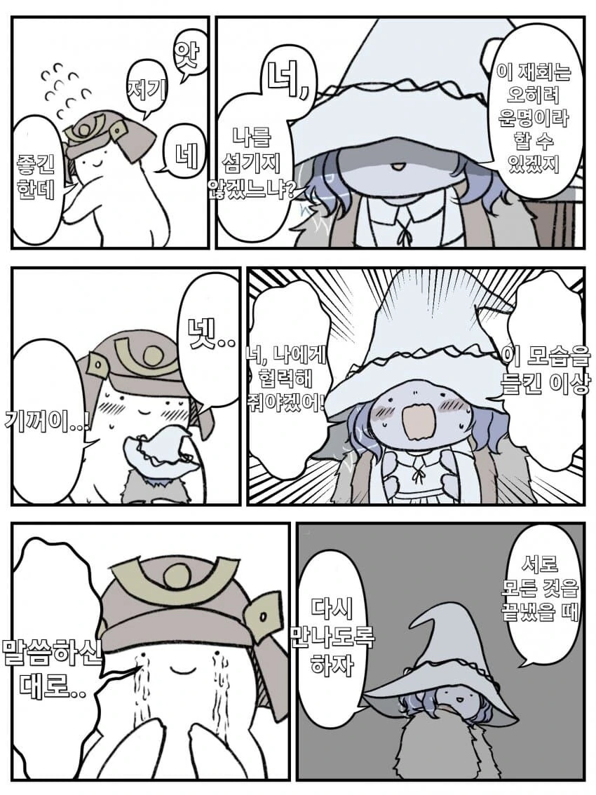 manga_2900138_001.webp