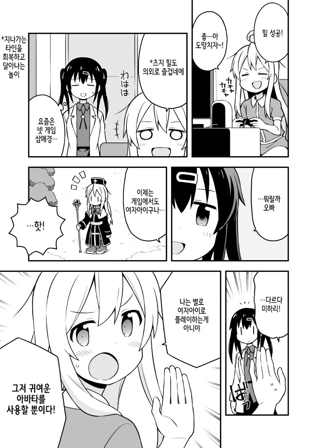 manga_2905046_003.webp