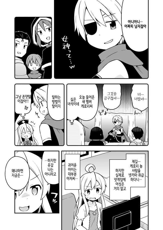 manga_2905046_007.webp