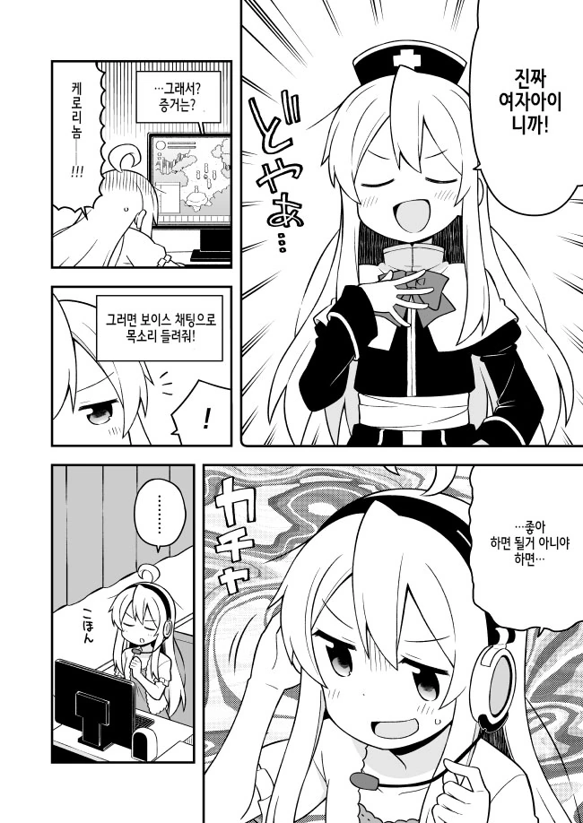 manga_2905046_008.webp
