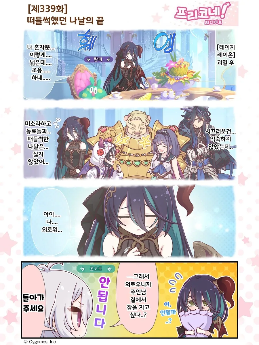 manga_2929721_001.webp