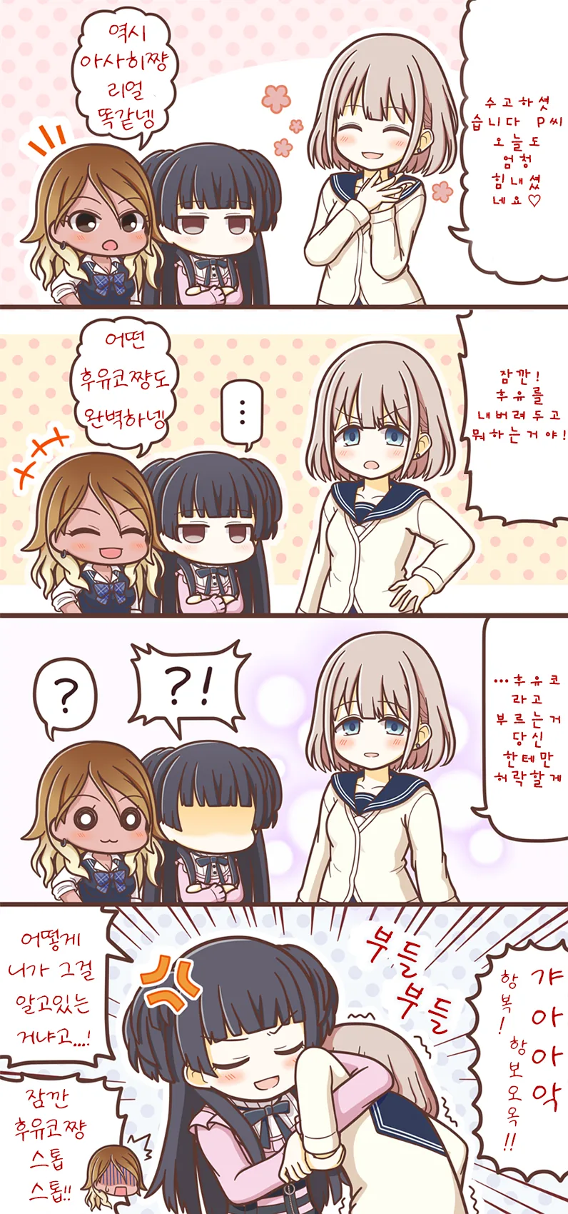 manga_2958804_001.webp
