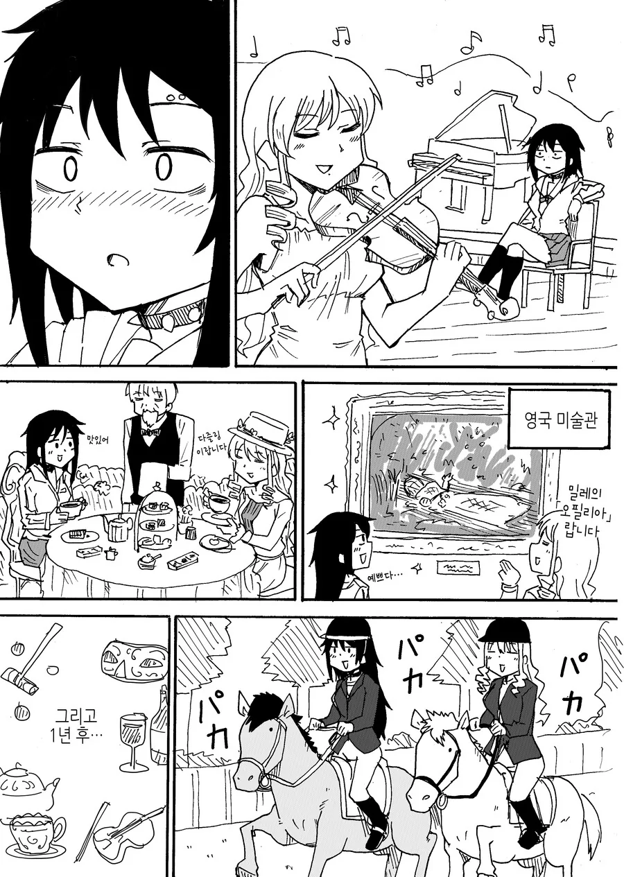 manga_2996907_003.webp