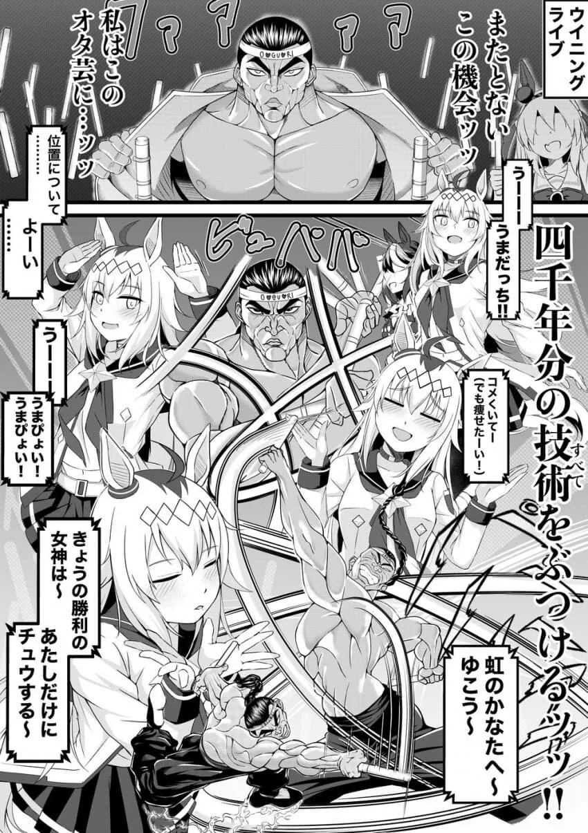 manga_3000702_001.webp