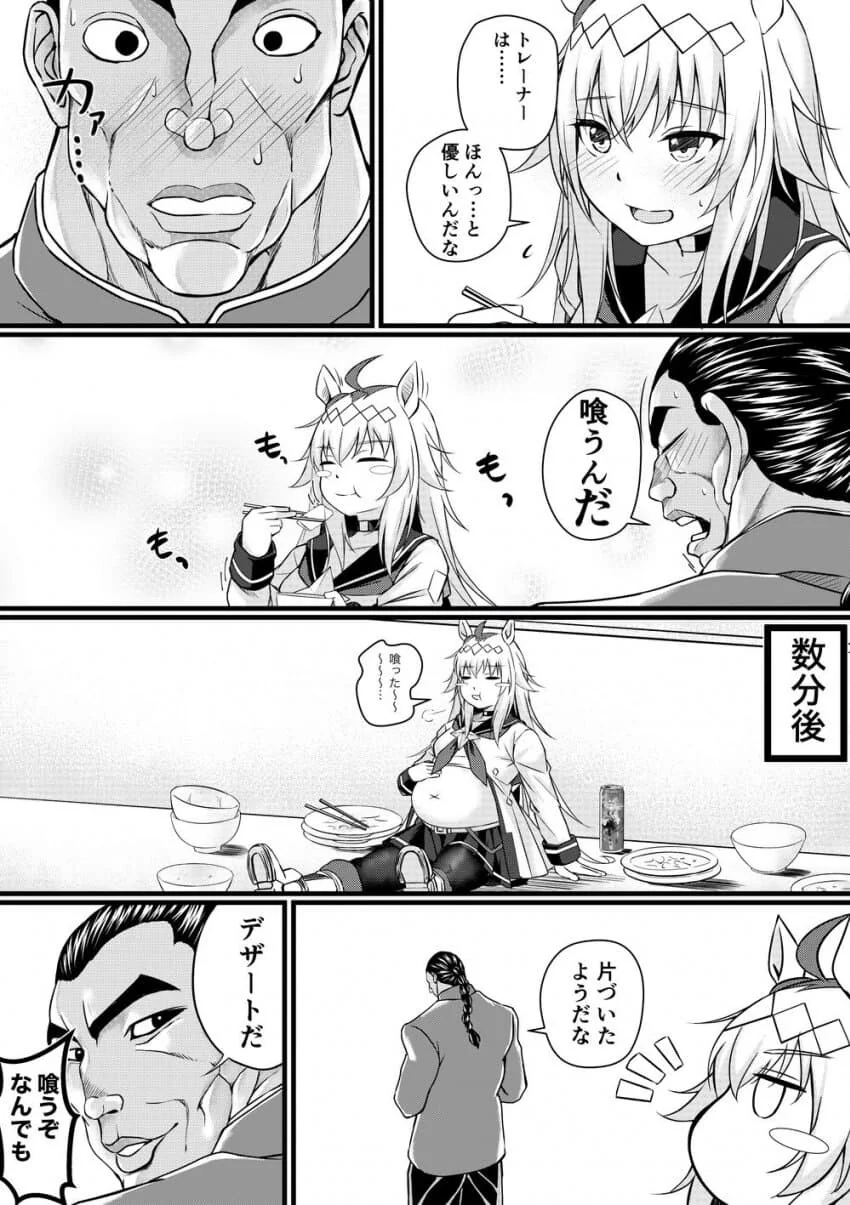 manga_3000702_004.webp