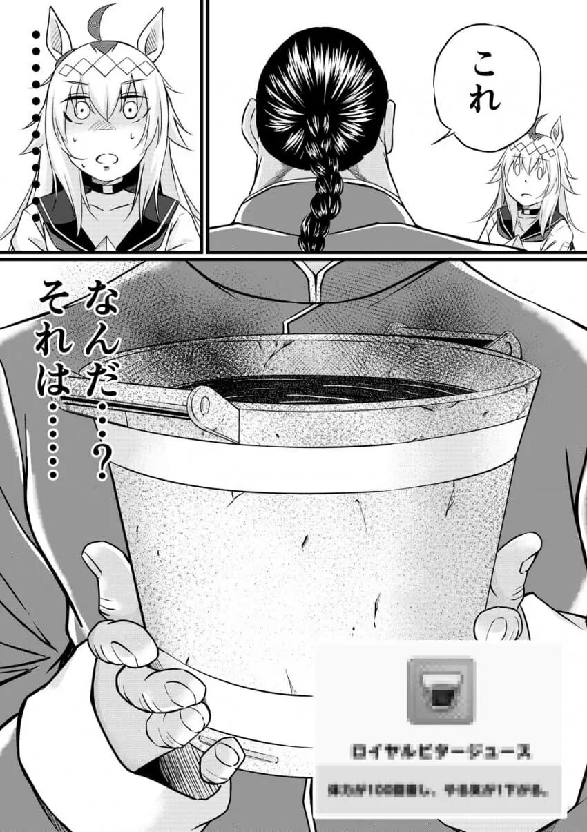 manga_3000702_005.webp