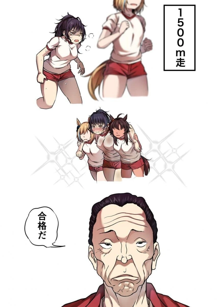 manga_3000702_008.webp