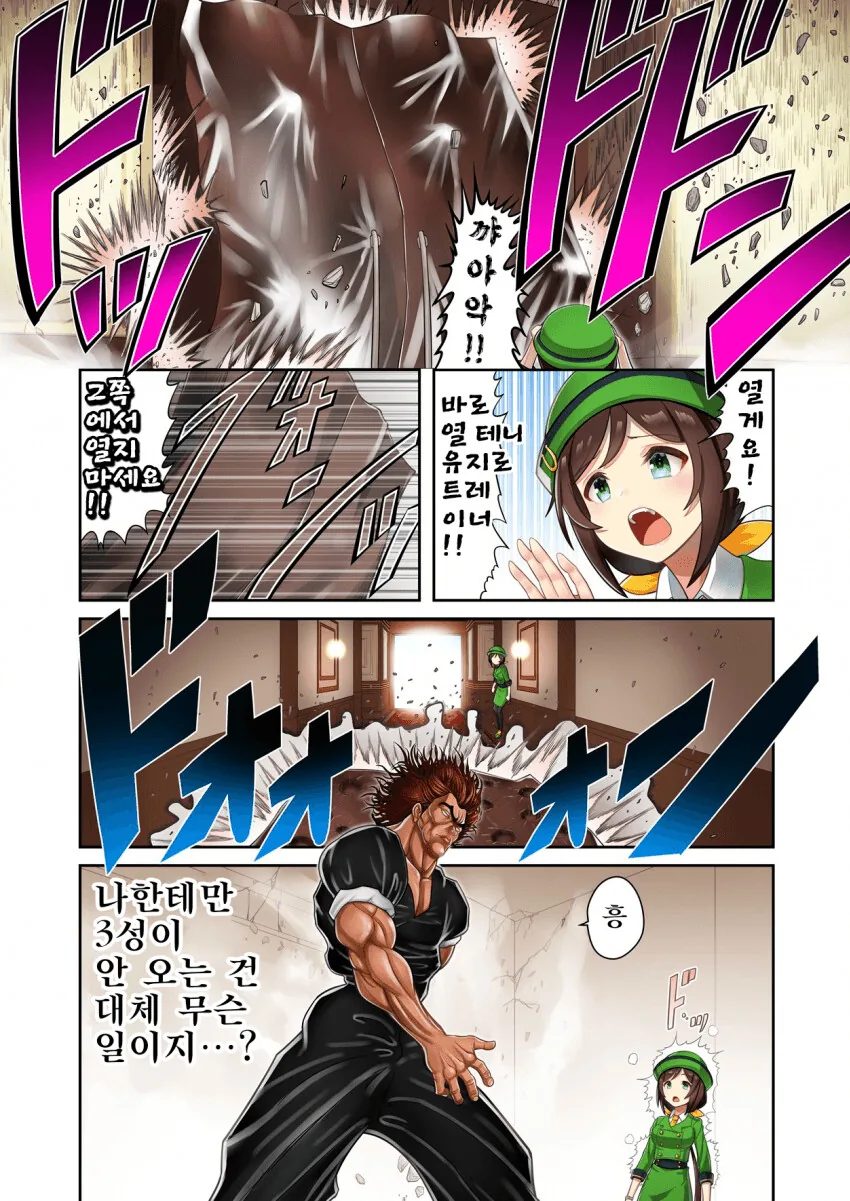 manga_3000702_010.webp