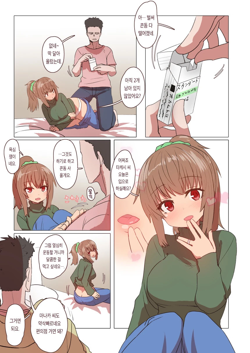 manga_3074886_001.webp
