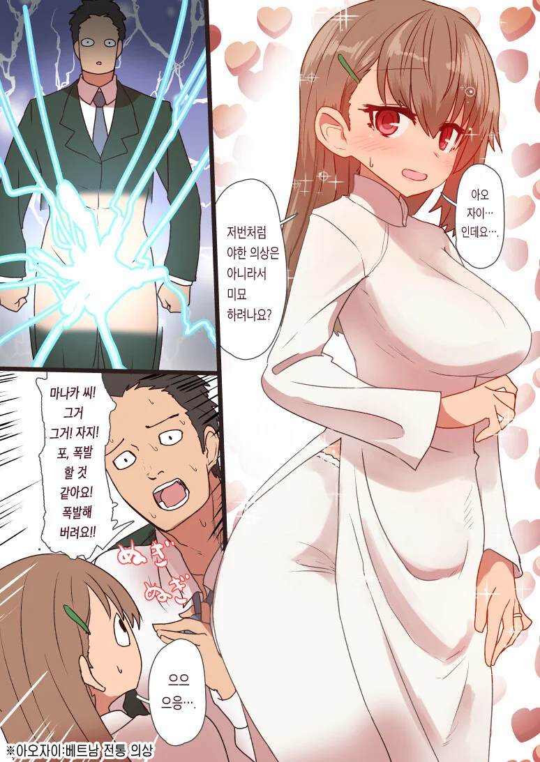 manga_3074886_003.webp