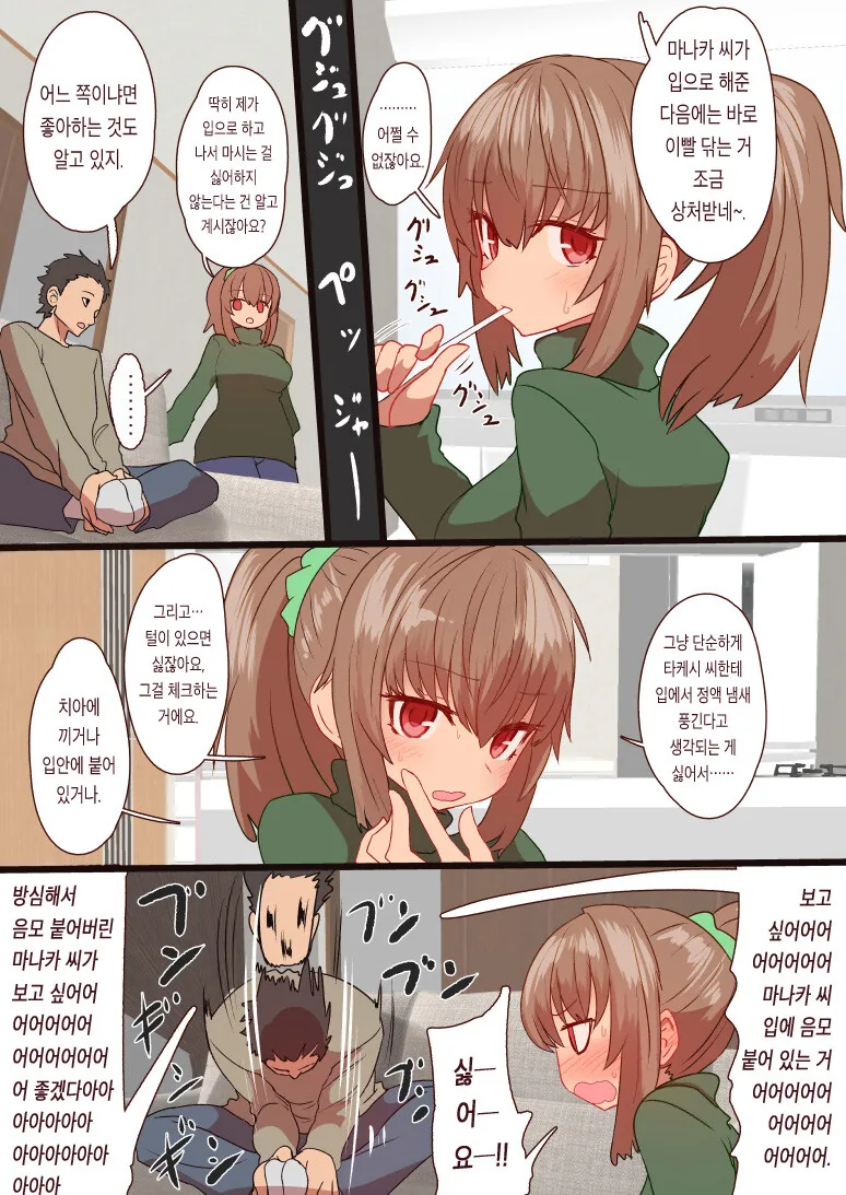 manga_3074886_005.webp