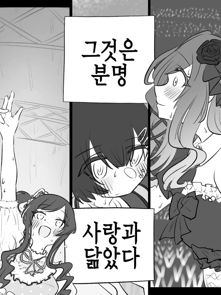 manga_3137024_001.webp