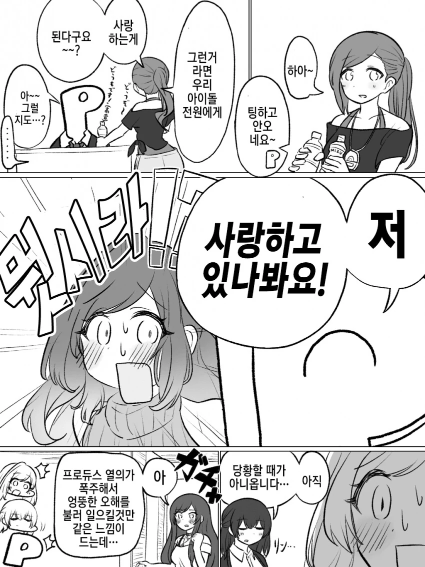 manga_3137024_002.webp
