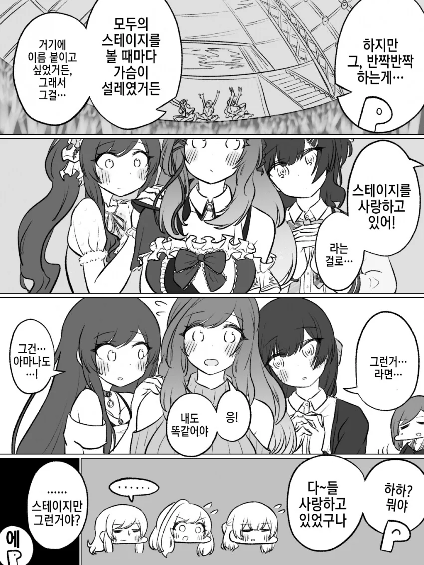 manga_3137024_003.webp
