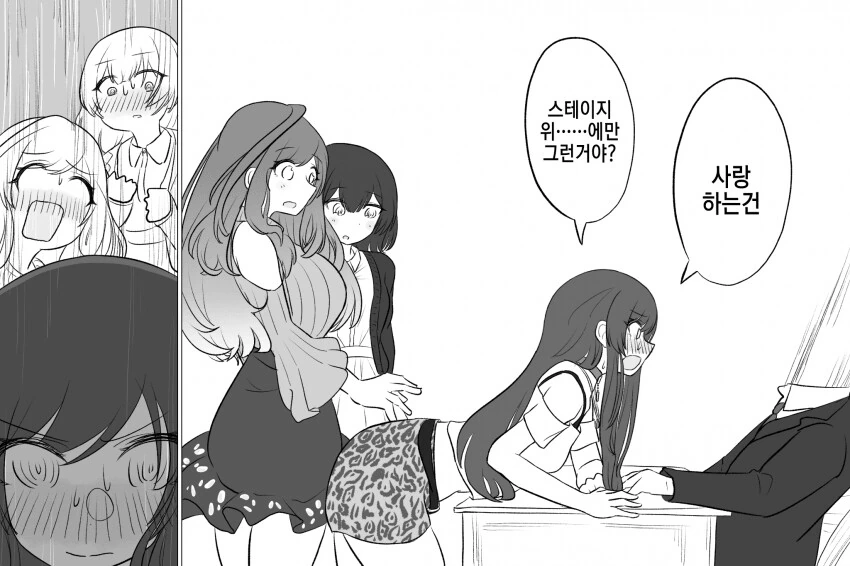 manga_3137024_004.webp