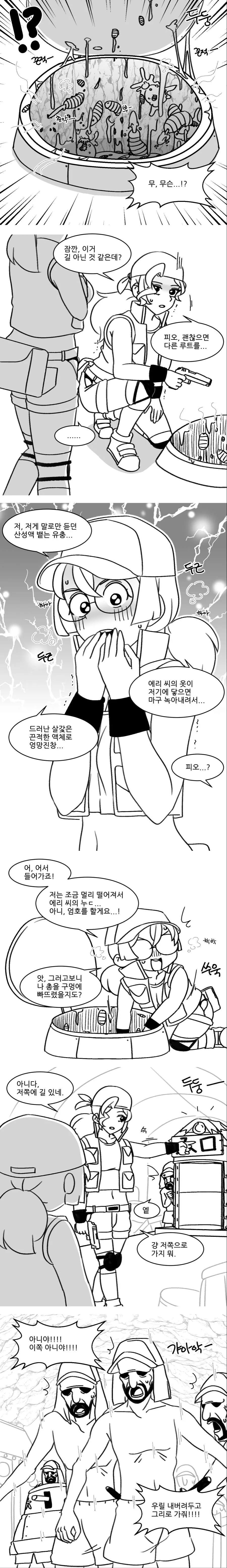 manga_3149389_003.webp