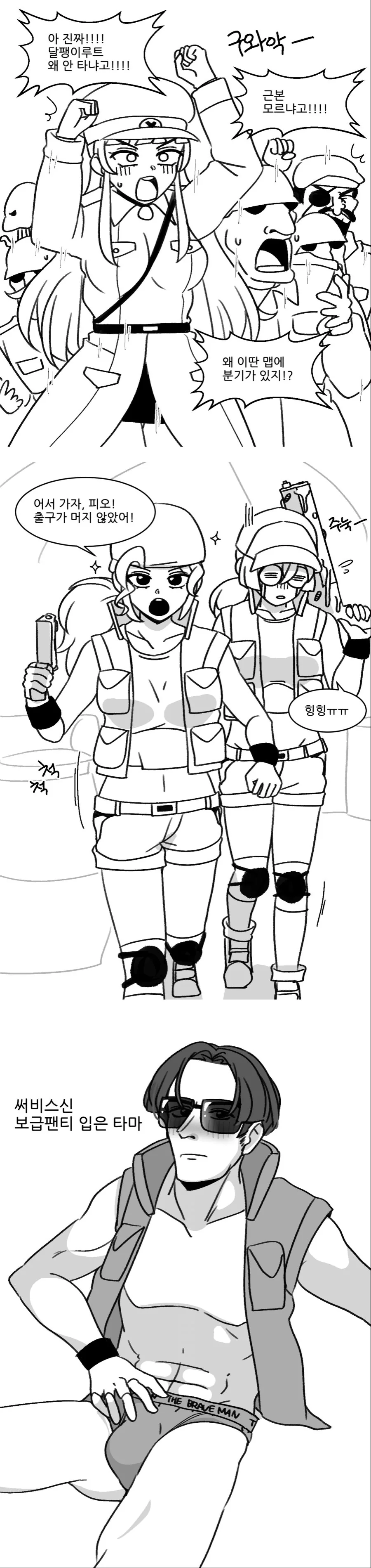 manga_3149389_004.webp