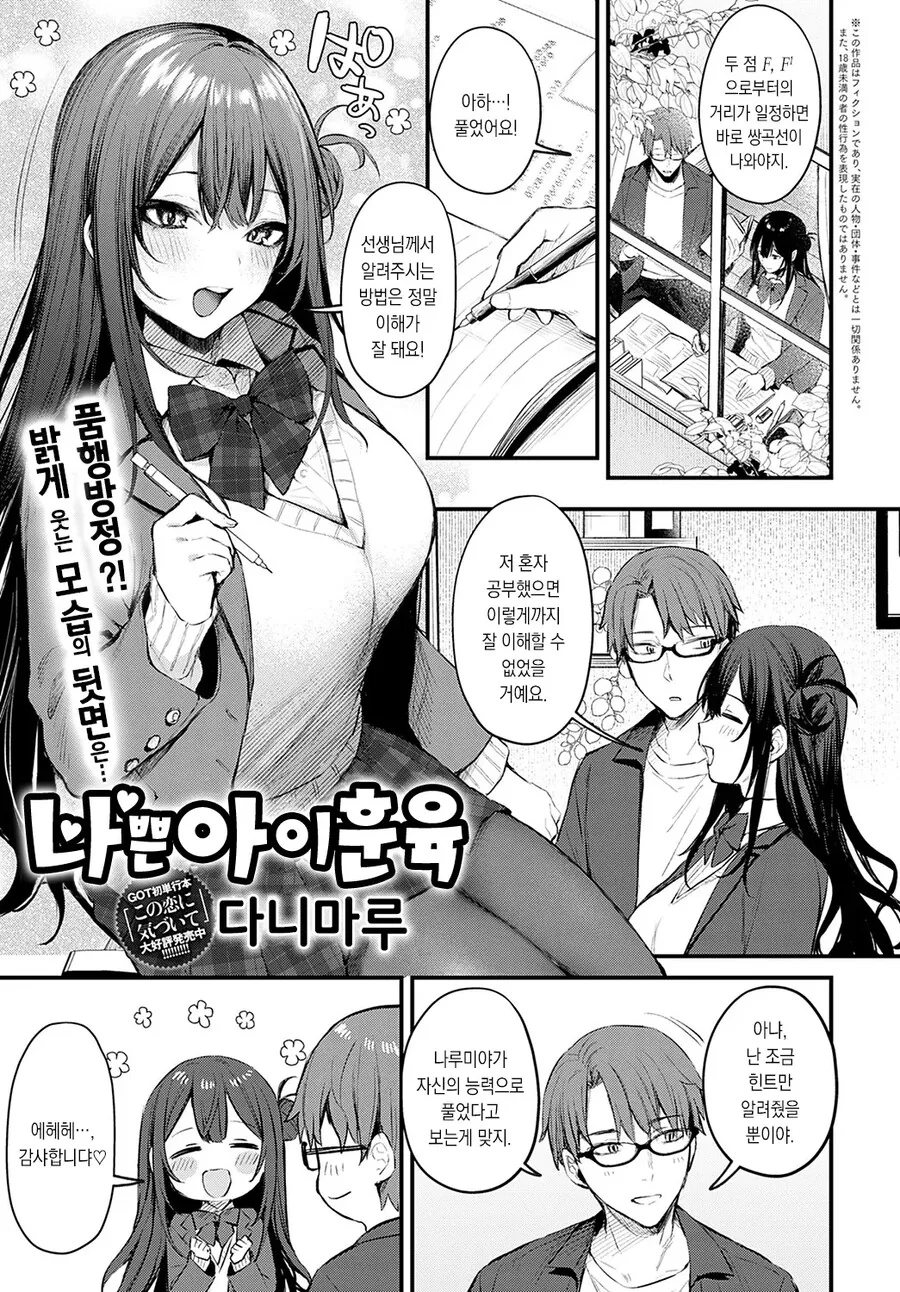 manga_3273276_001.webp