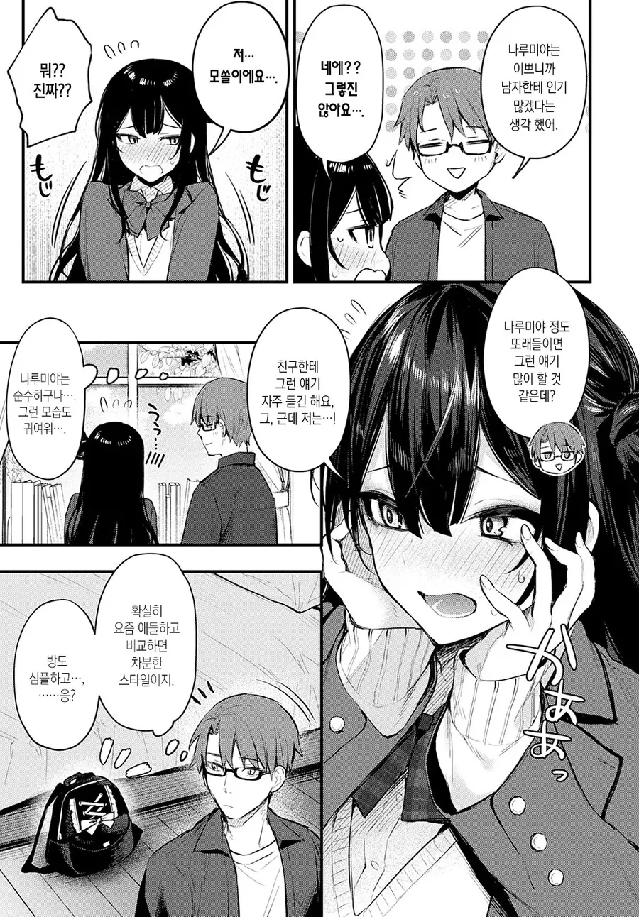 manga_3273276_003.webp