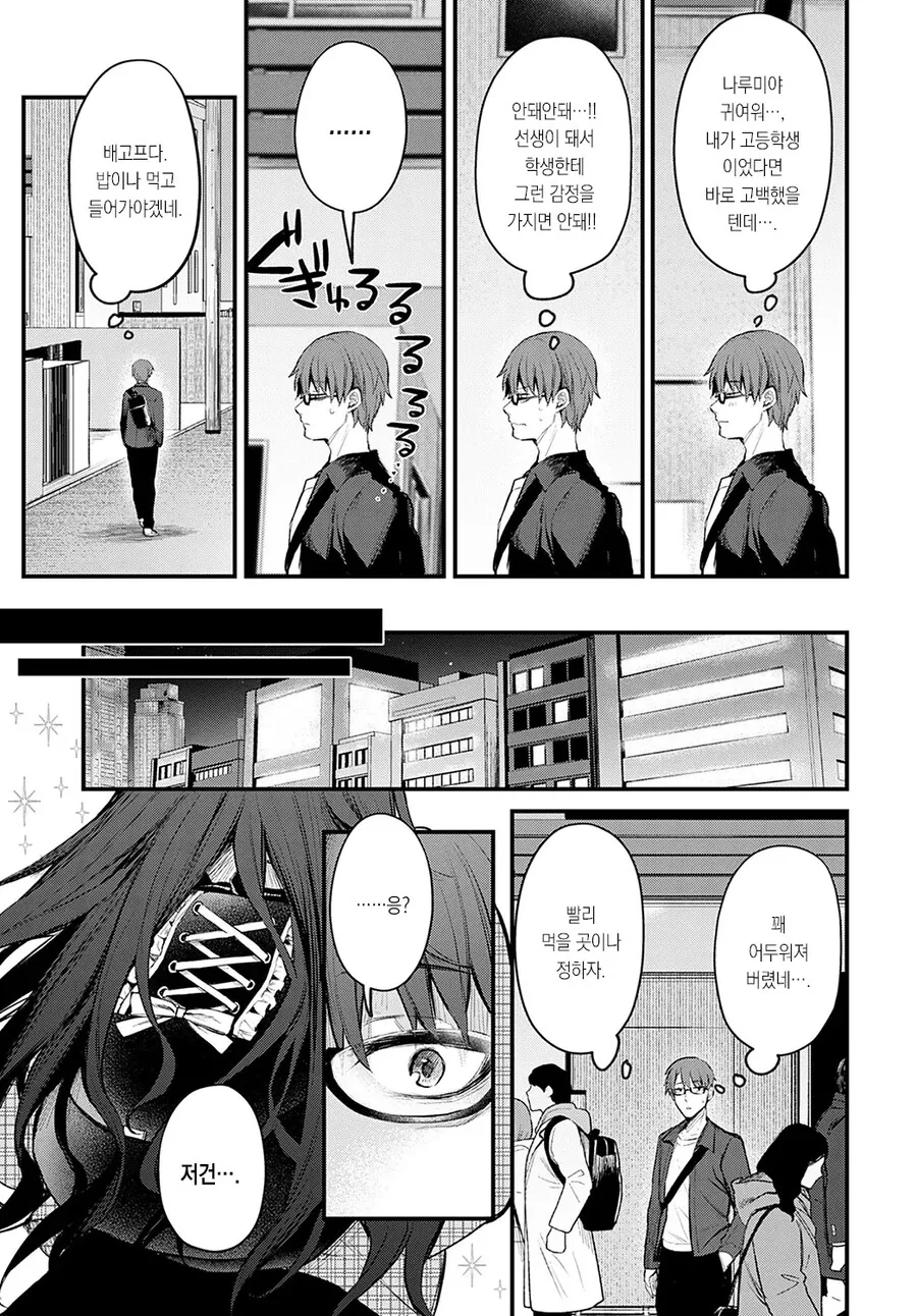 manga_3273276_005.webp