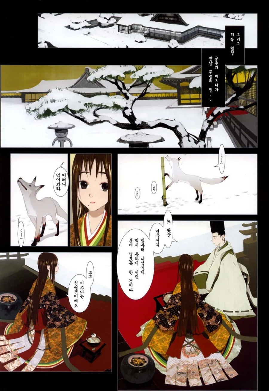 manga_3279084_001.webp