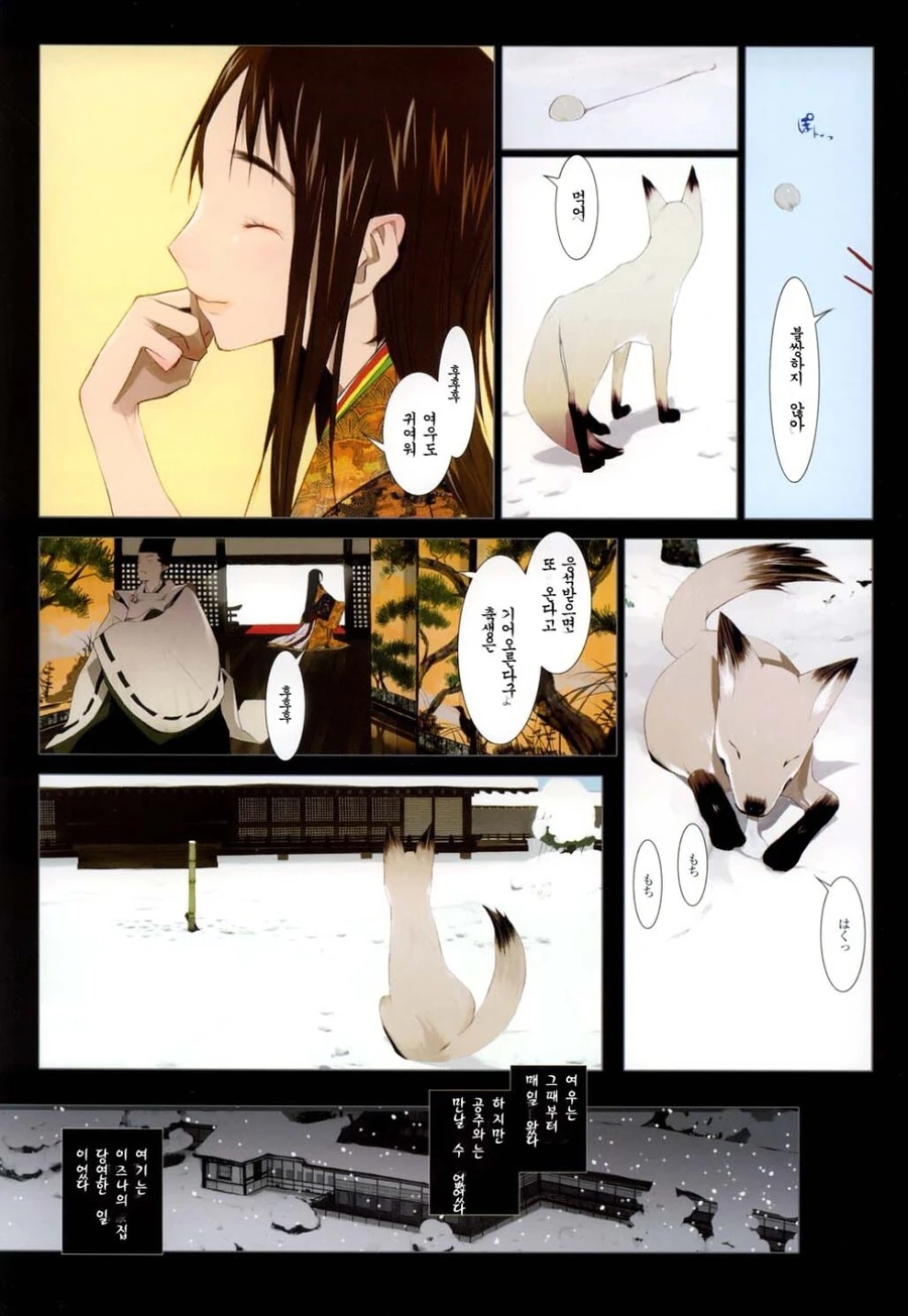 manga_3279084_002.webp