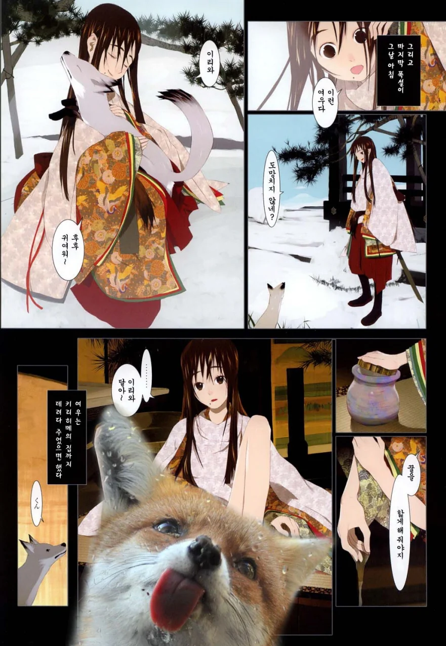 manga_3279084_003.webp