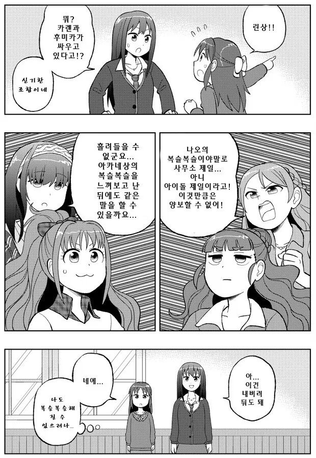 manga_3288994_001.webp
