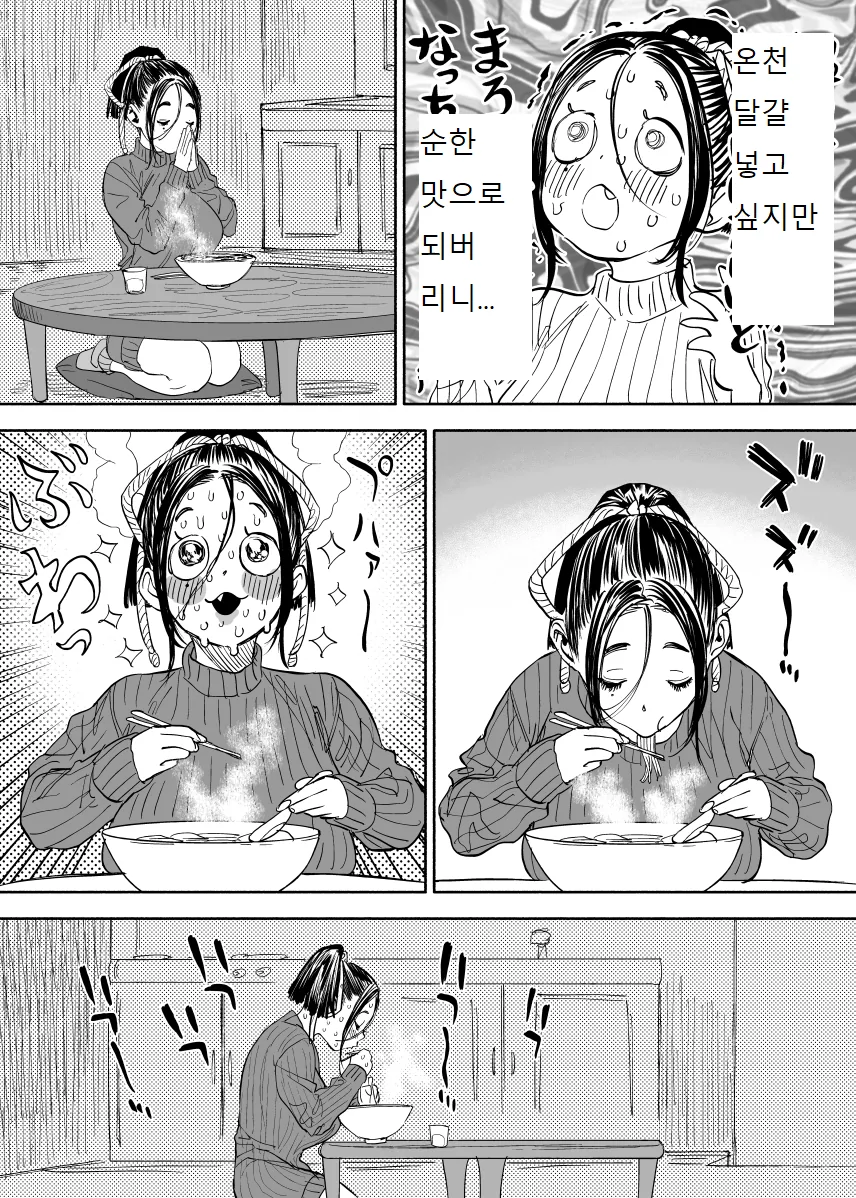 manga_3309675_002.webp