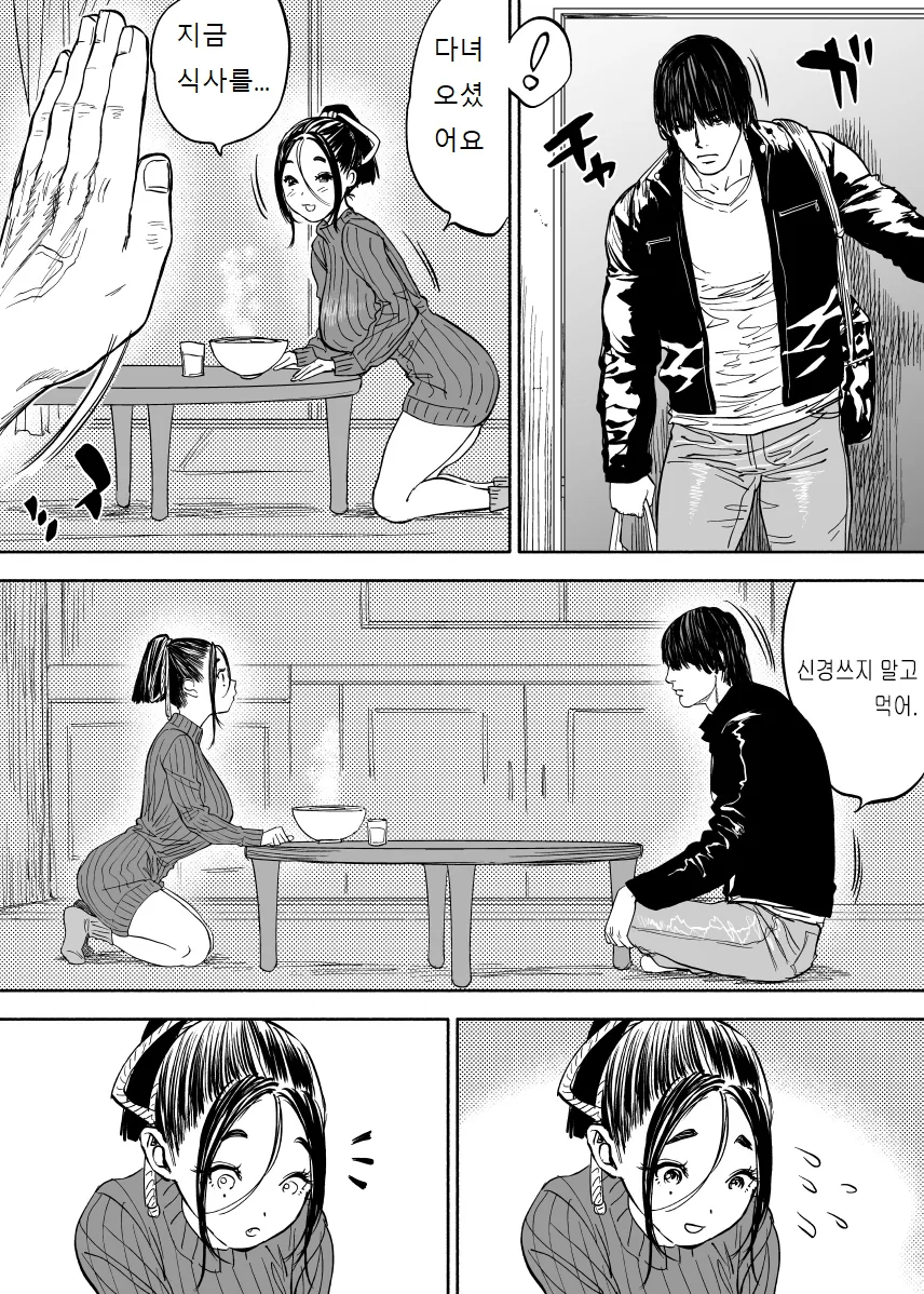 manga_3309675_003.webp