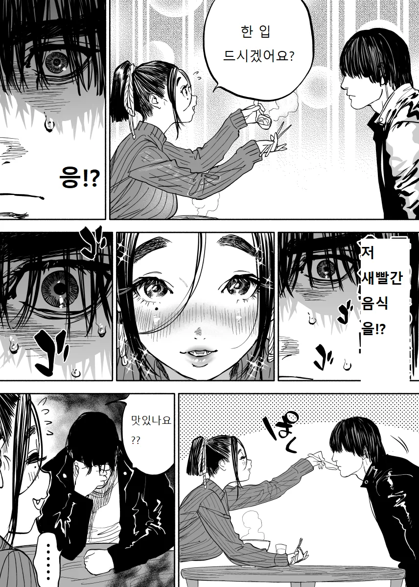 manga_3309675_004.webp
