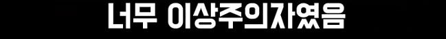 나루토] 초대 호카게의 치명적인 실수_2.png