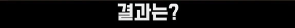 나루토] 초대 호카게의 치명적인 실수_7.png