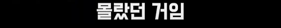 나루토] 초대 호카게의 치명적인 실수_11.png