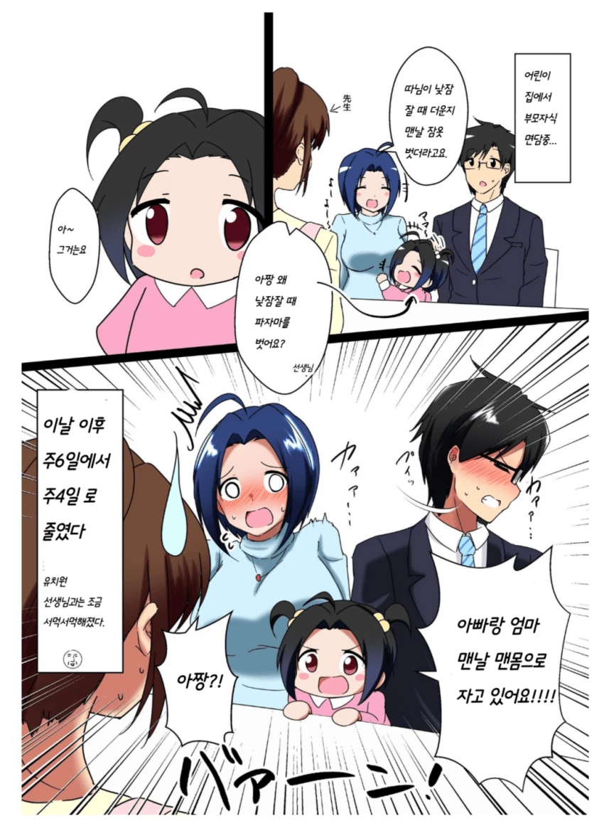 manga_3347453_001.webp