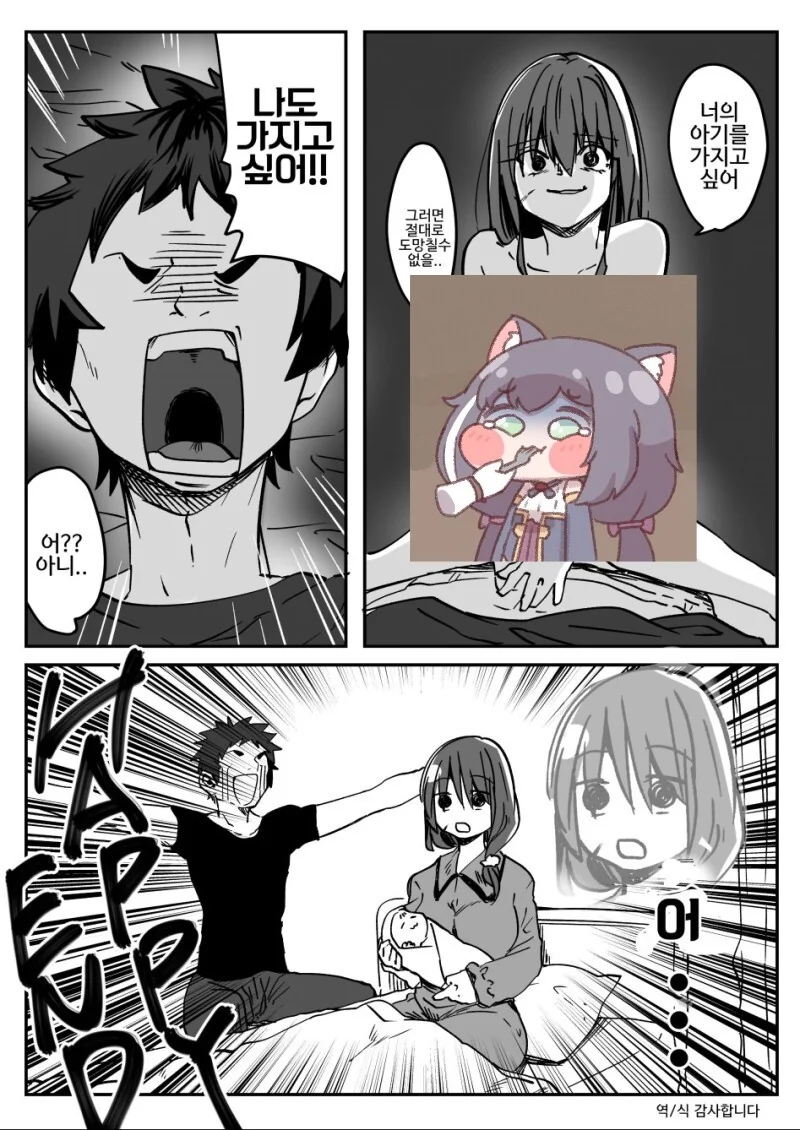 manga_3347456_003.webp