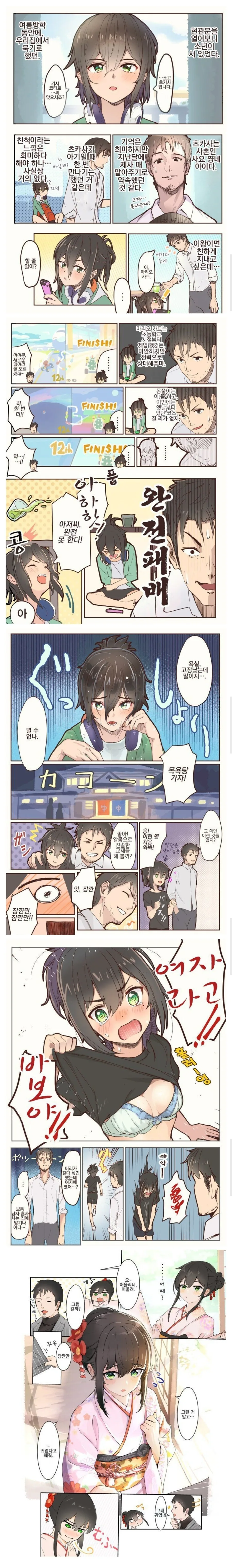 manga_3370699_001.webp
