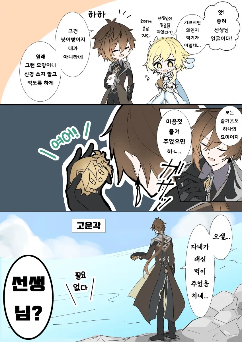 manga_3454597_001.webp