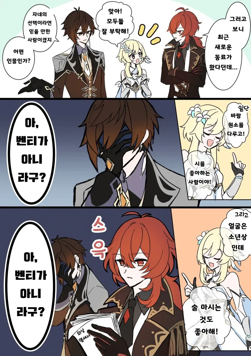manga_3454597_002.webp