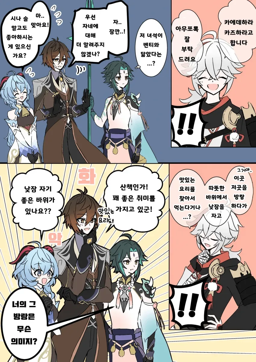 manga_3454597_003.webp