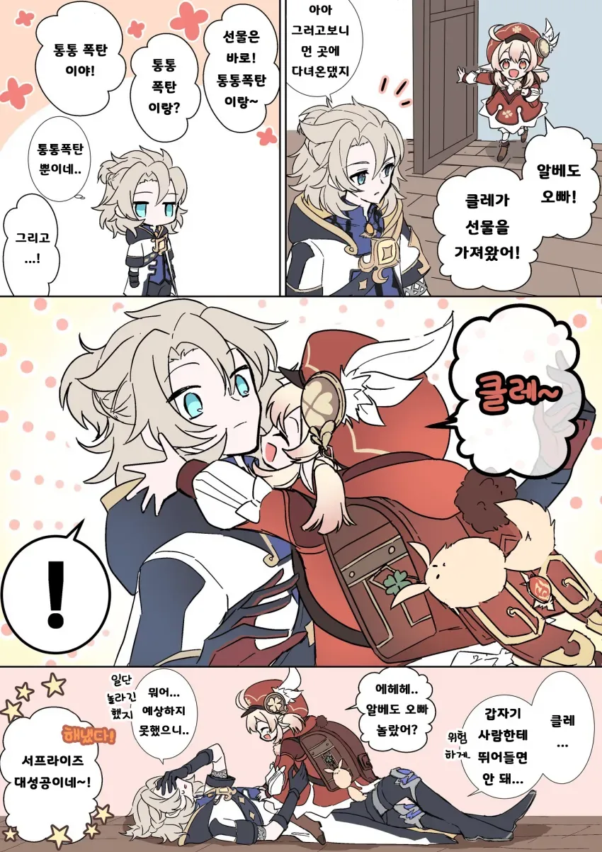 manga_3454597_004.webp