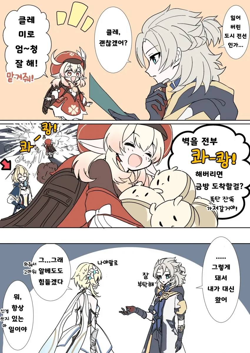 manga_3454597_005.webp