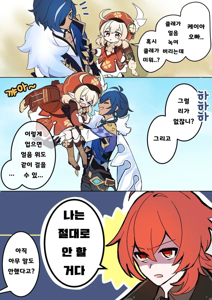 manga_3454597_006.webp