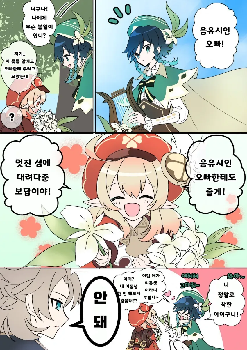 manga_3454597_007.webp