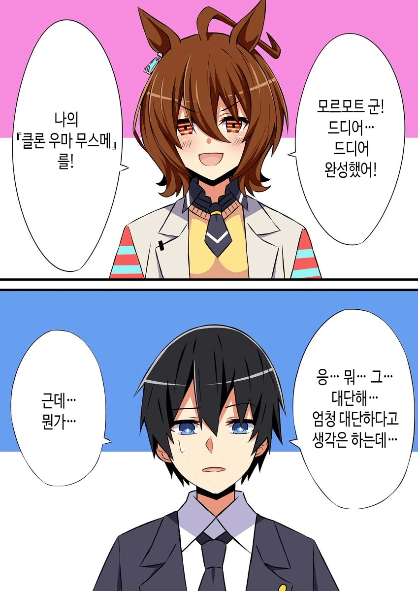manga_3460566_001.webp