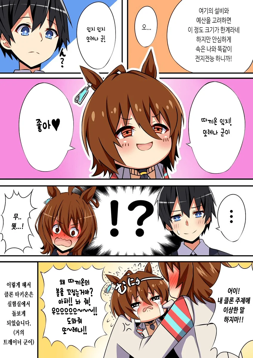 manga_3460566_003.webp